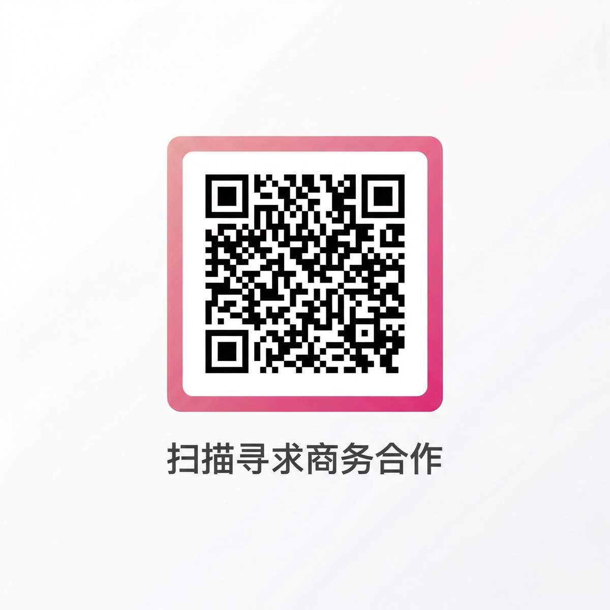 葫芦影业商务合作二维码